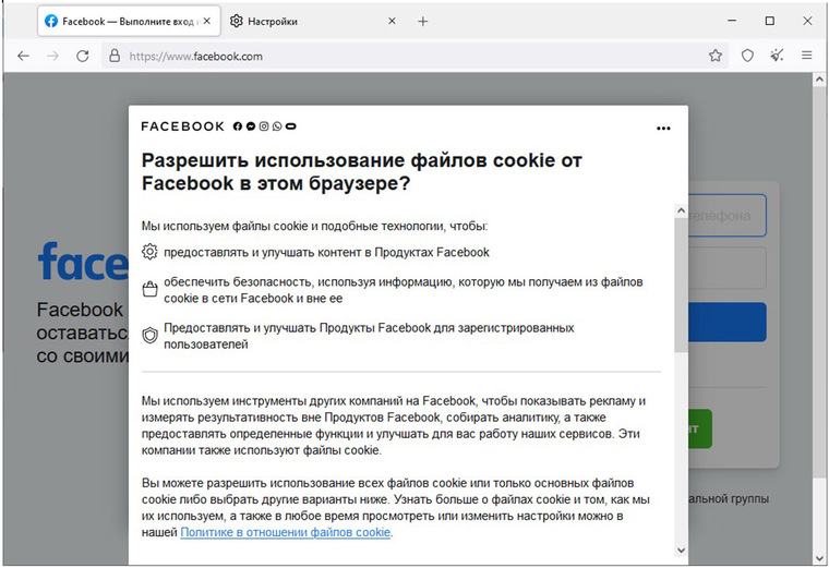 Даркнет официальный сайт на русском