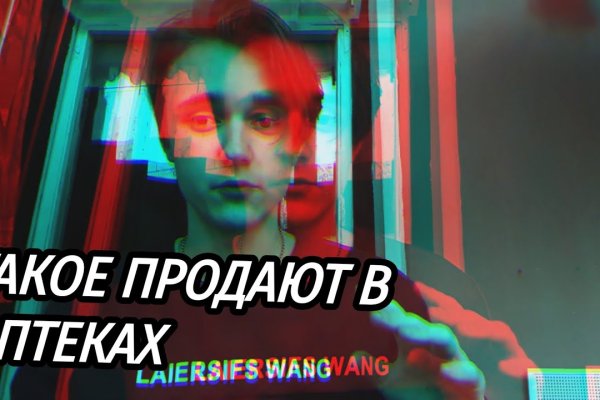 Кракен даркнет зеркало пв