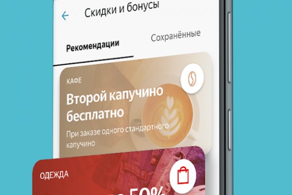 Кракен сайт продаж