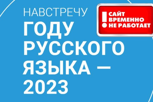 Кракен клирнет ссылка