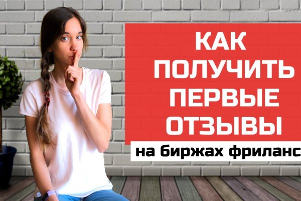 Кракен сайт пользователь не найден