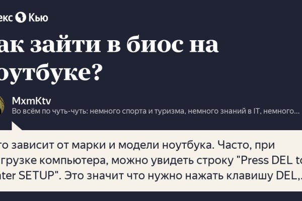 Кракен ссылка германия