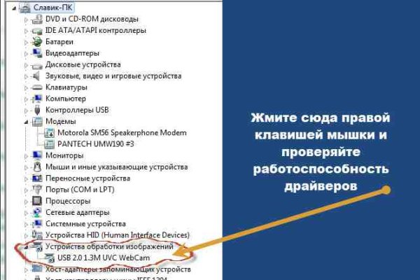Кракен ссылка прокатис