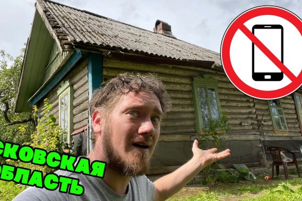 Ссылка кракен зеркало тор