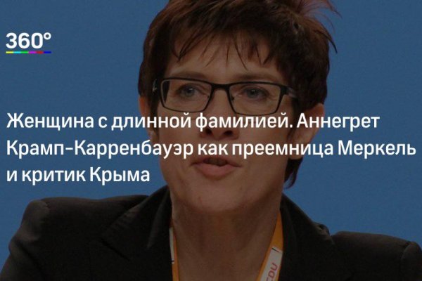 Кракен даркнет не работает