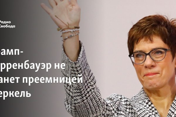Кракен тор ссылка сегодня