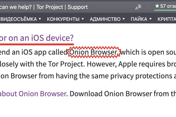 Kraken торговая площадка ссылка