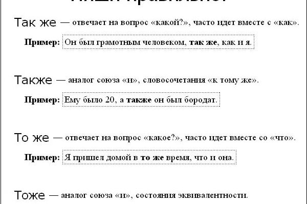 Craken что это