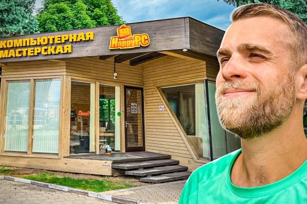 Как вывести деньги с кракена тор