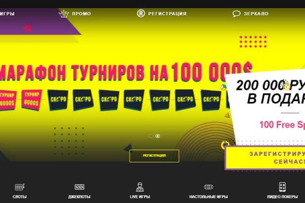 Кракен 20 at