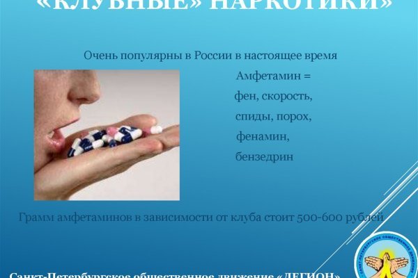 Kra42.cc Вход на сайт главная страница