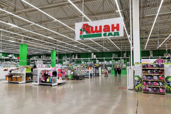Оригинальная ссылка на магазин кракен