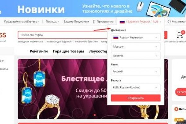 Официальный сайт даркнета
