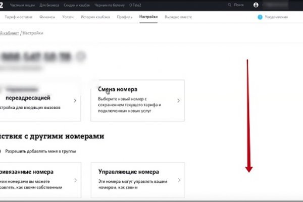Модератор на кракене