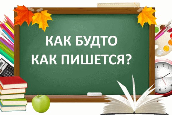 Сайты для даркнета