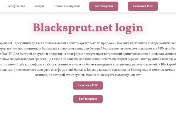 Kraken сайт магазин