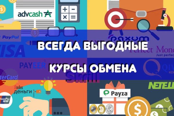 Kra47.cc Вход на сайт главная страница