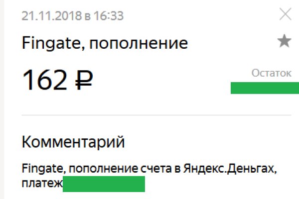 Ссылка для входа на сайт kraken