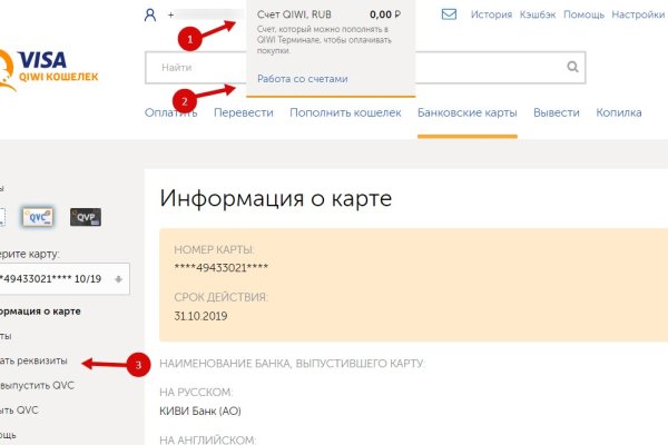 Войти в кракен