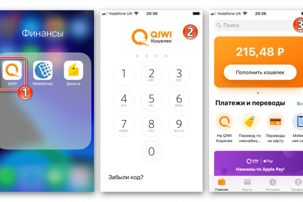 Даркнет кракен отзывы о платформе