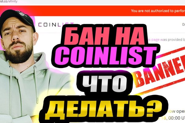Что такое кракен площадка