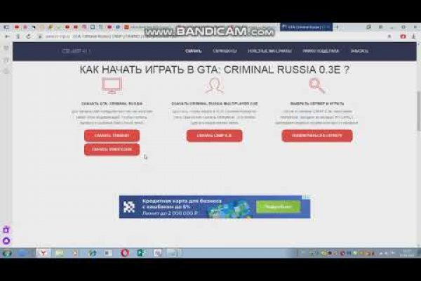 Логин и пароль от кракен