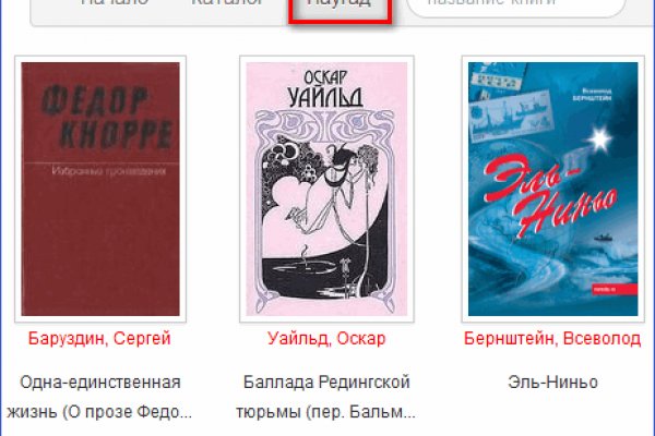 Восстановить аккаунт кракен