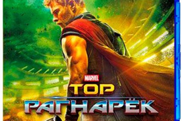 Кракен магазин наркотиков