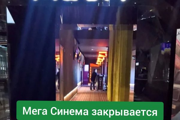 Кракен правила площадки