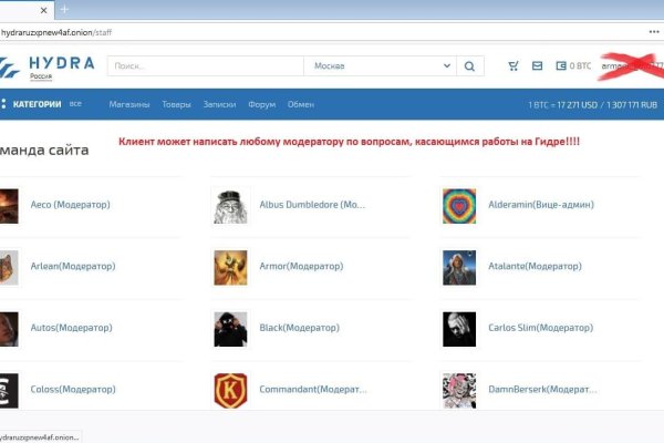 Сайт кракен тор