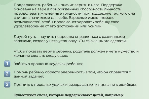 Маркет плейс кракен маркетплейс