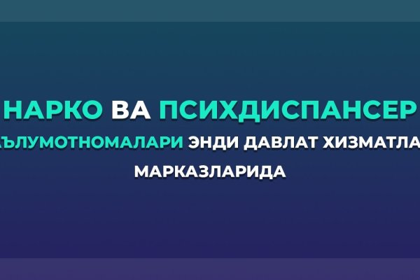 Кракен маркетплейс в тг