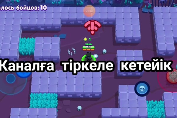 Kraken зеркала маркетплейс