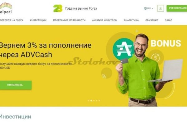 Кракена точка нет