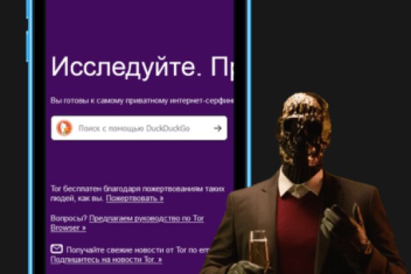 Кракен маркетплейс что продают