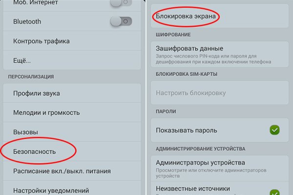 Как вывести деньги с кракена