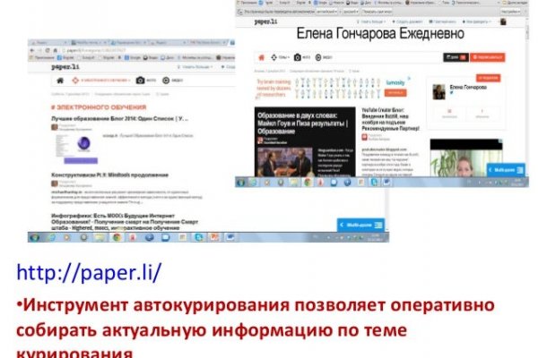 Как войти в даркнет
