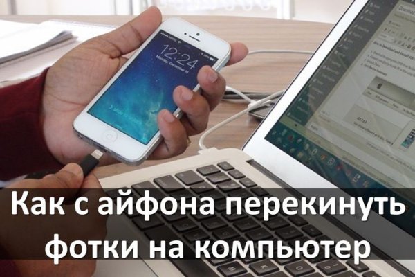 Gidra магазин