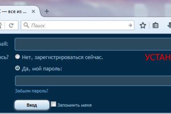 Кракен это даркнет