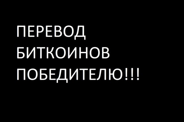 Кракен актуальное зеркало