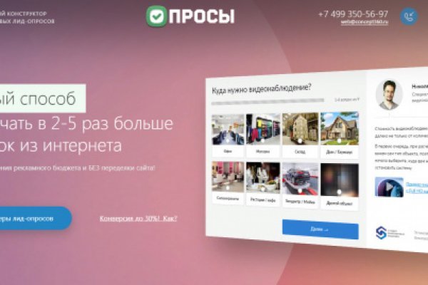 Kra49.cc Вход на сайт главная страница