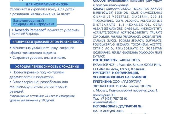 Кракен ссылка onion