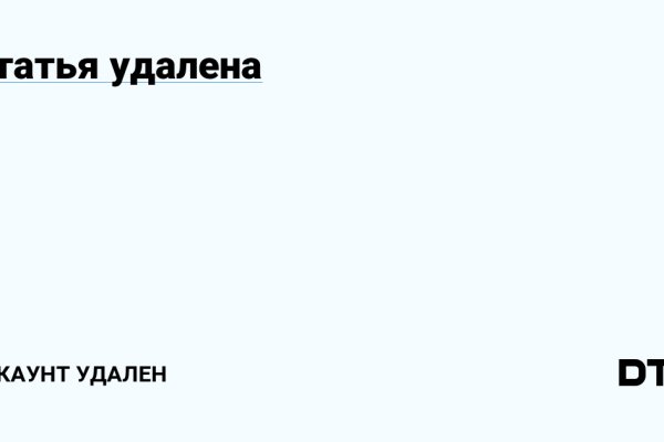 Проверенная ссылка кракен