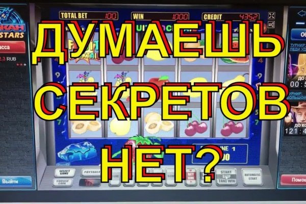 Кракен ссылка vtor