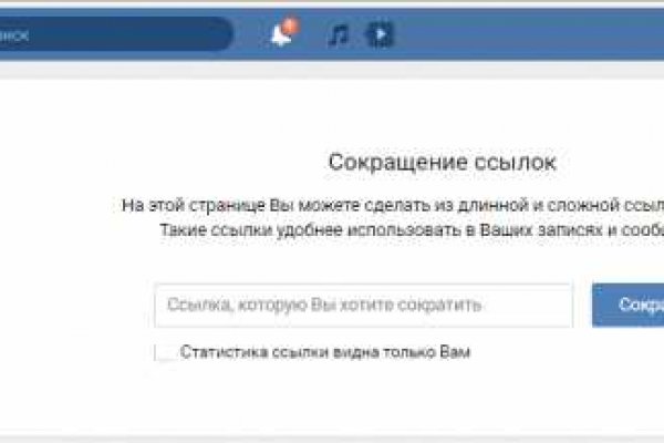 Кракен актуальная ссылка