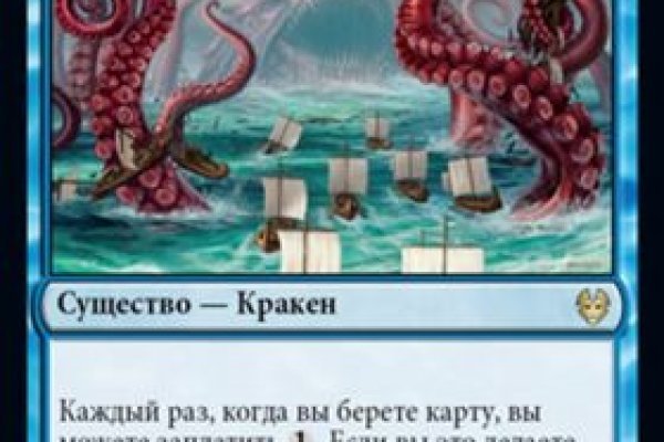 Ссылка кракен cc