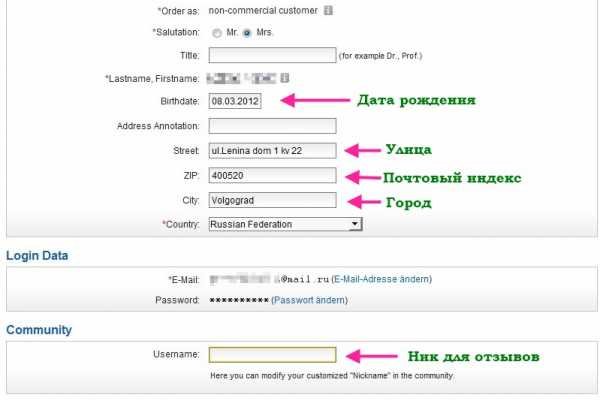 Войти в кракен