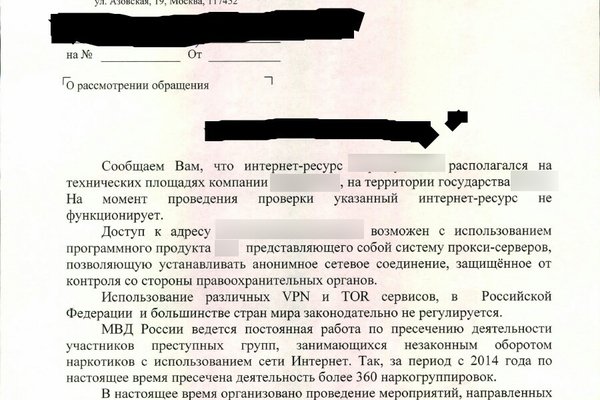 Кракен сегодня сайт зеркало