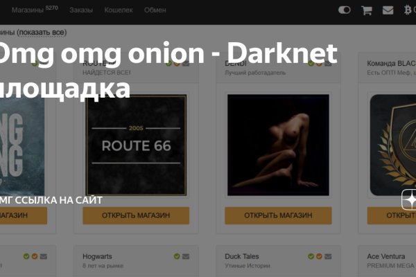 Что продает кракен