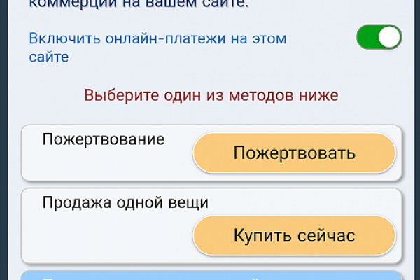 Кракен питер